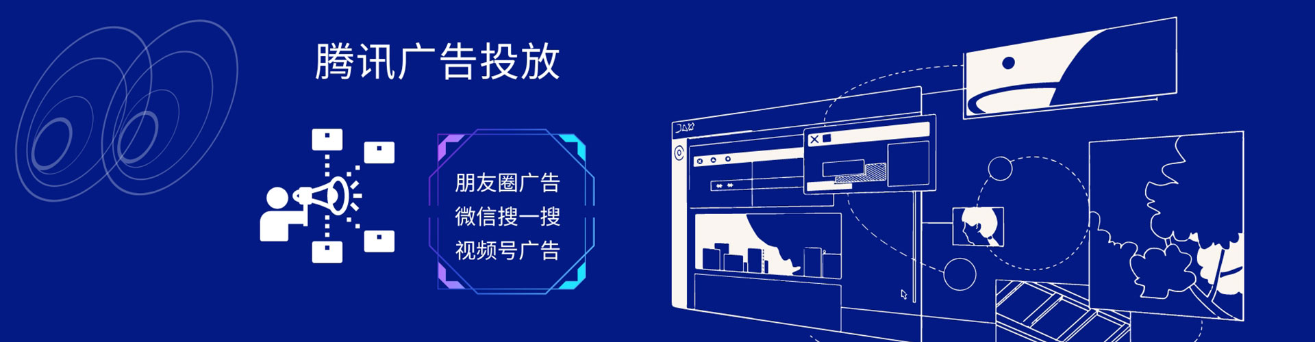 黑水信息流开户
