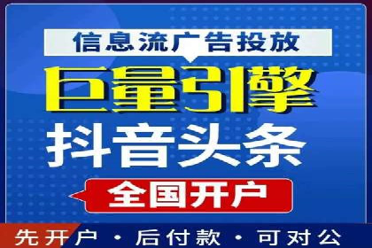 竞价端口开户实战，案例分析精选