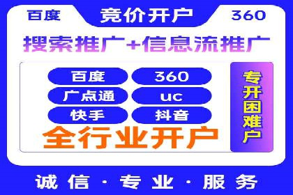 精准投放：SEM推广的技巧与案例