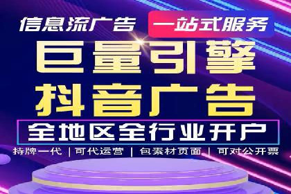 百度信息流广告推广的经典案例剖析